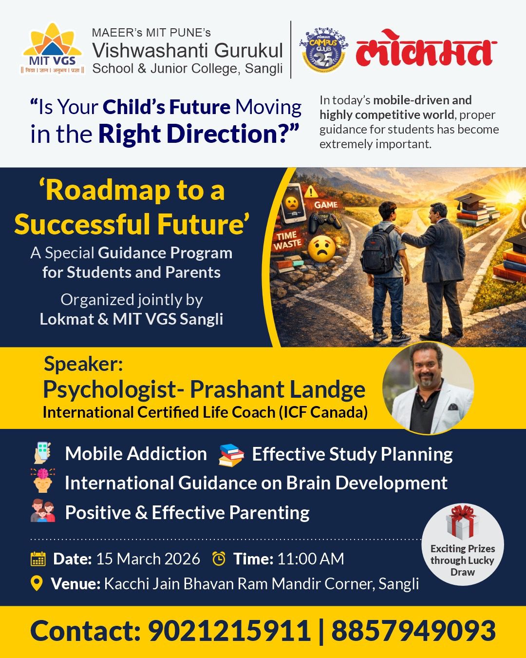Training Event